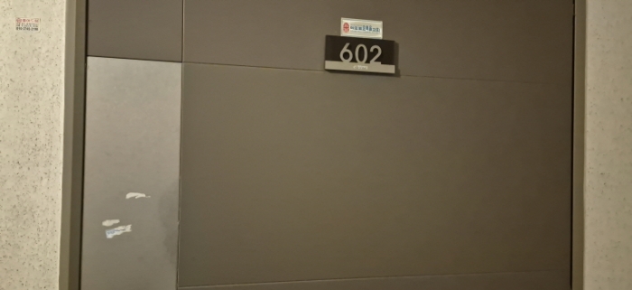 전유세대 출입문