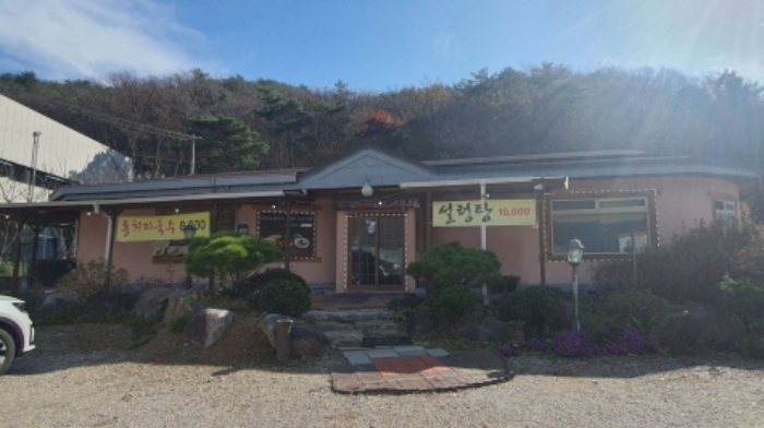 현장사진(건물 전면)