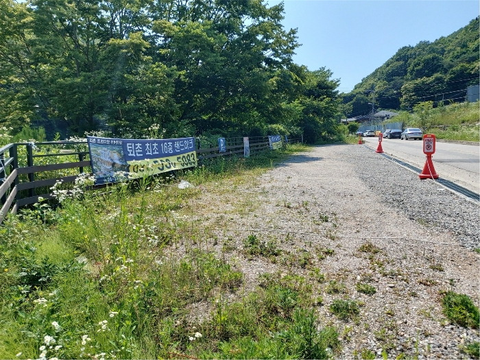 기호3 토지 (동측에서 촬영)