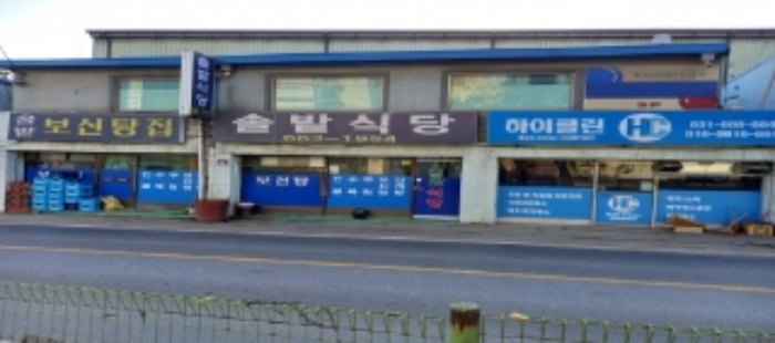 목록1 지상 제시외 건물(도로명주소:서탄로287) 전경