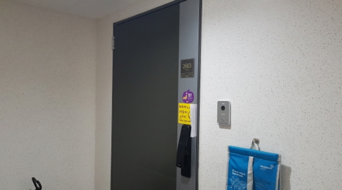 * 본건 목적물 2603호 현관문 전경