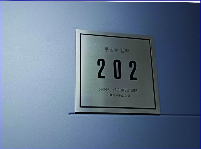 본건 건물 2층 202호