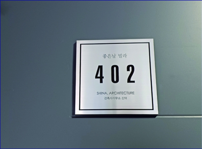 본건 건물 4층 402호