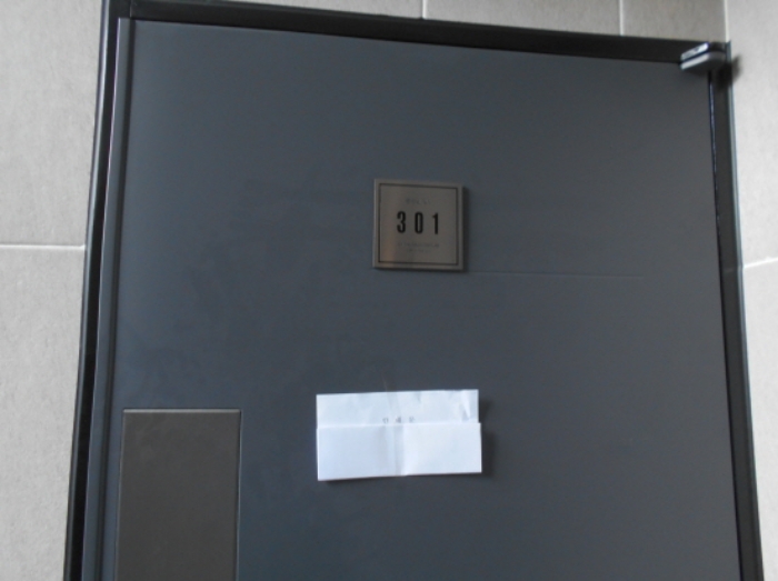 301호 안내문 부착