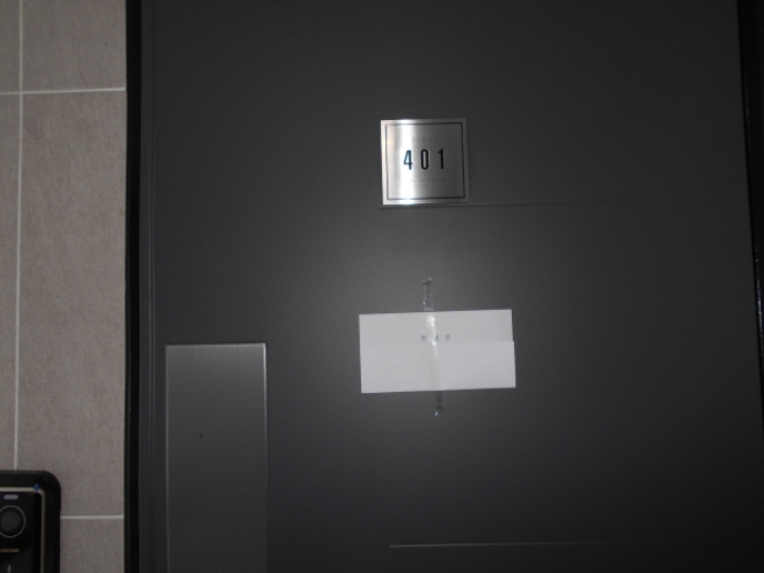401호 안내문 부착