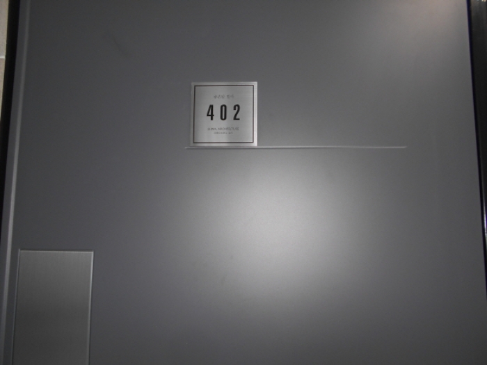 402호 현관모습