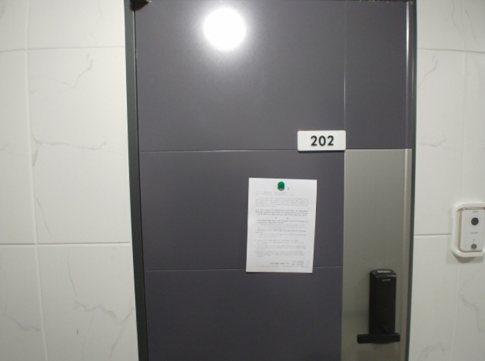 202호 안내문 부착