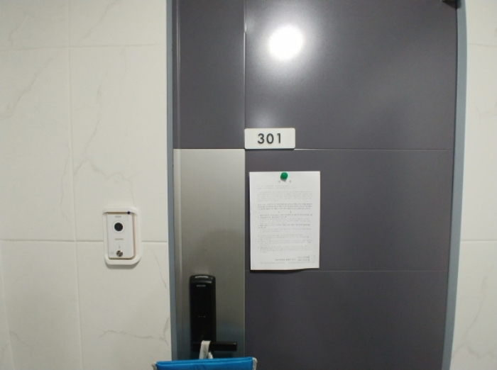 301호 안내문 부착