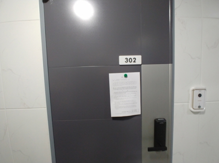 302호 안내문 부착
