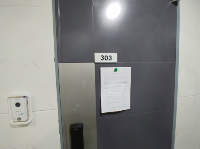 303호 안내문 부착