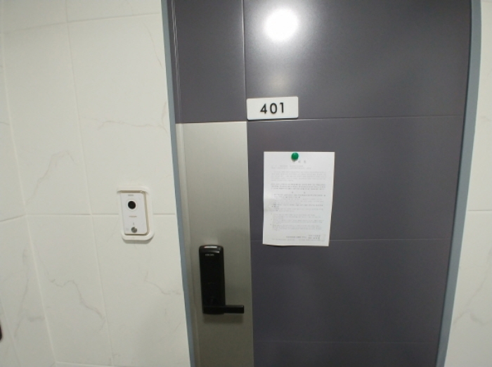 401호 안내문 부착