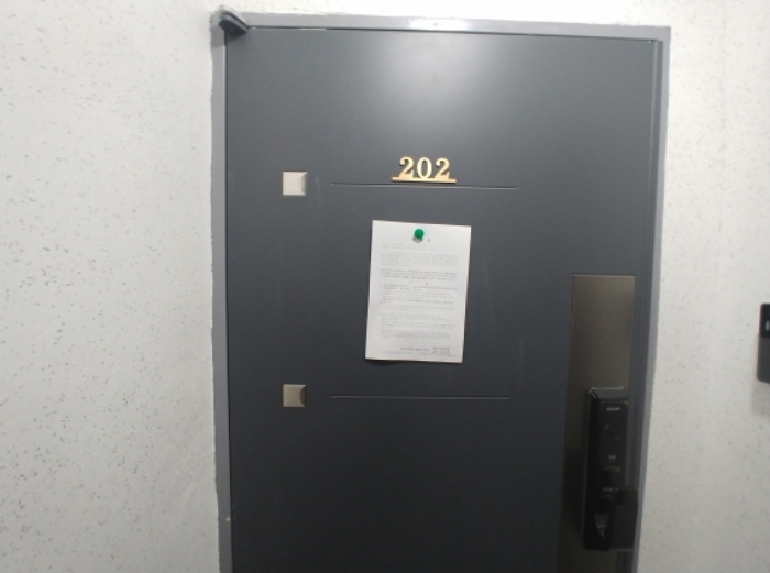 202호 안내문 부착