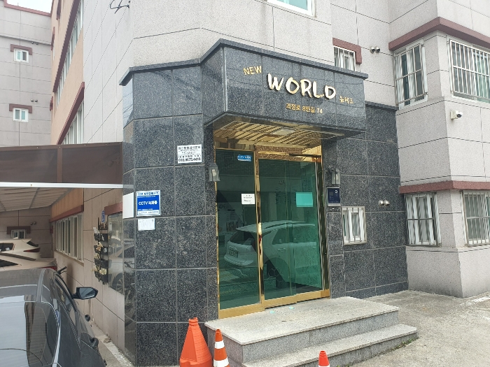 공동 출입구 전경