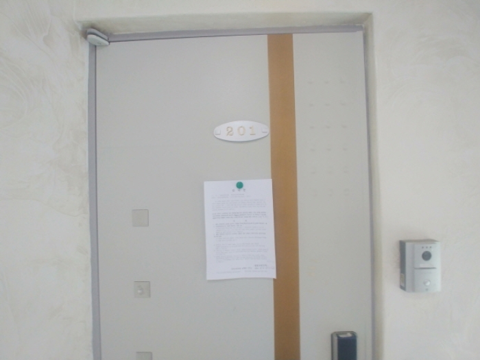 201호 안내문 부착