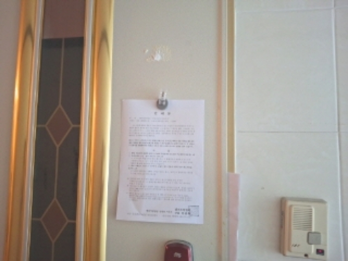 3층 호실미상 안내문 부착