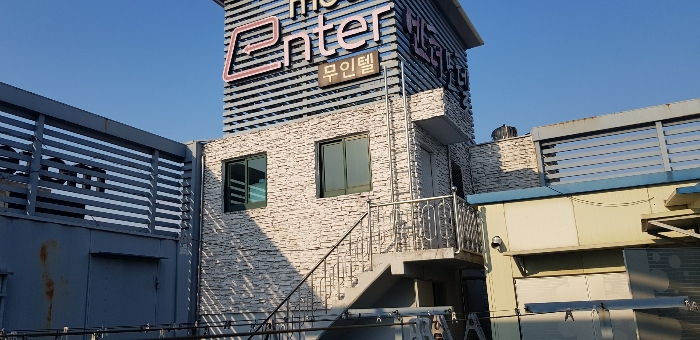 기호(3) 건물 옥탑 전경