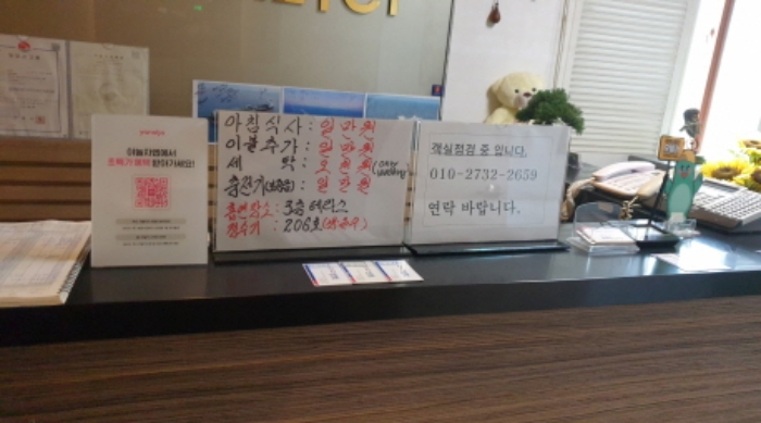 2층 안내데스크