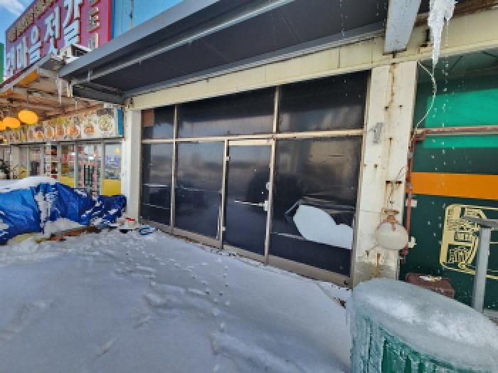 부동산표시 제4호