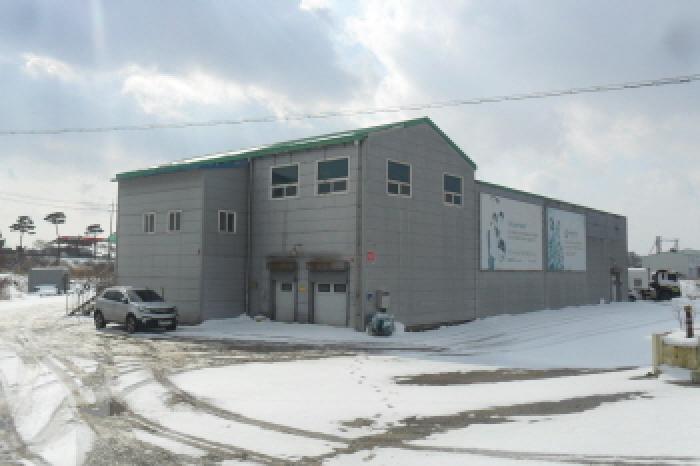 부동산표시 제2호