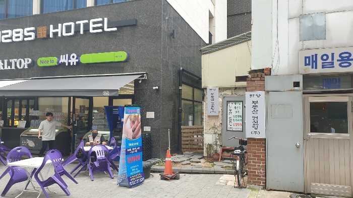 후면 토지의 진입부