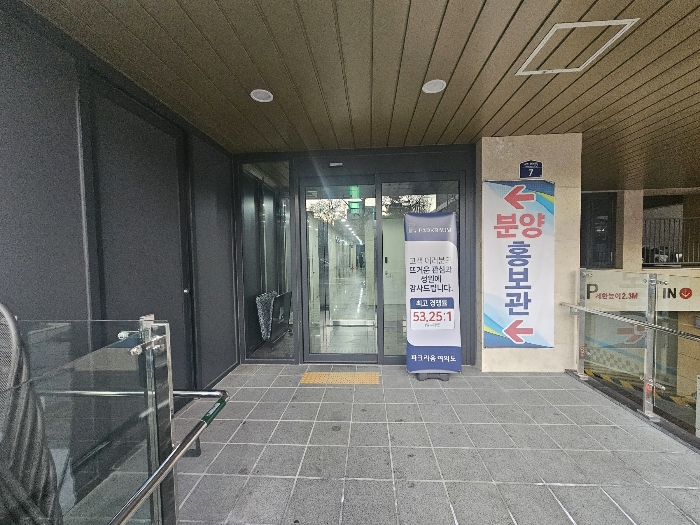 본건 소재 건물 공동출입구