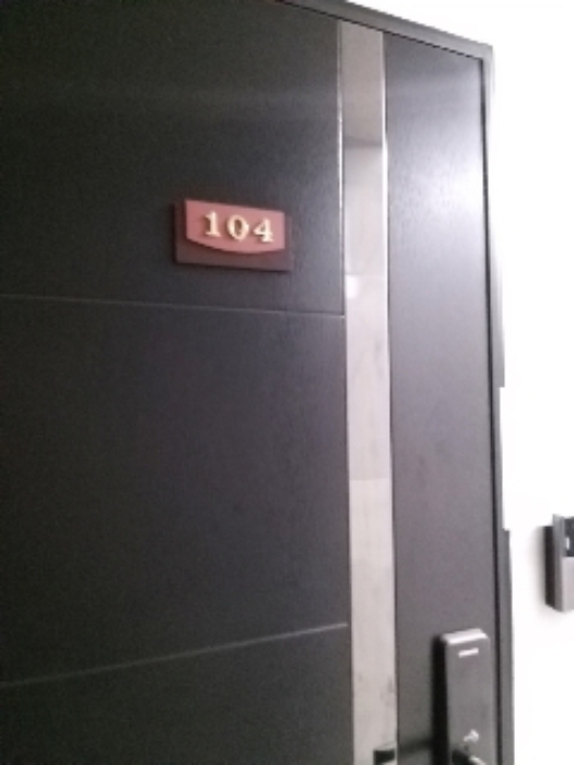 세대출입문[104호]