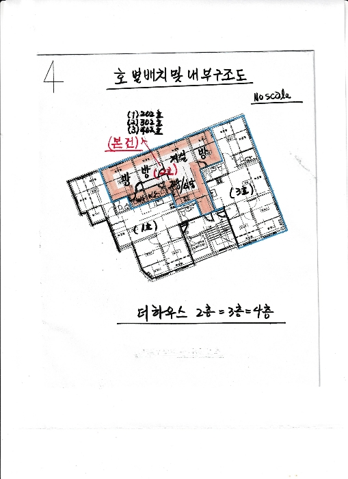 내부구조도(기호1),(기호2),(기호3)