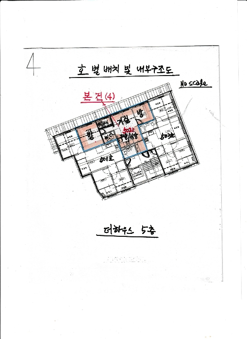 내부구조도 (기호4)