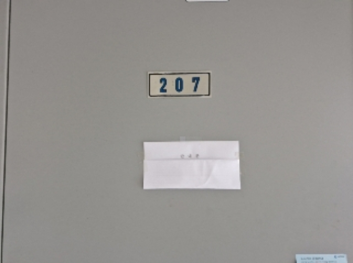 207호 출입문 (안내문 부착)