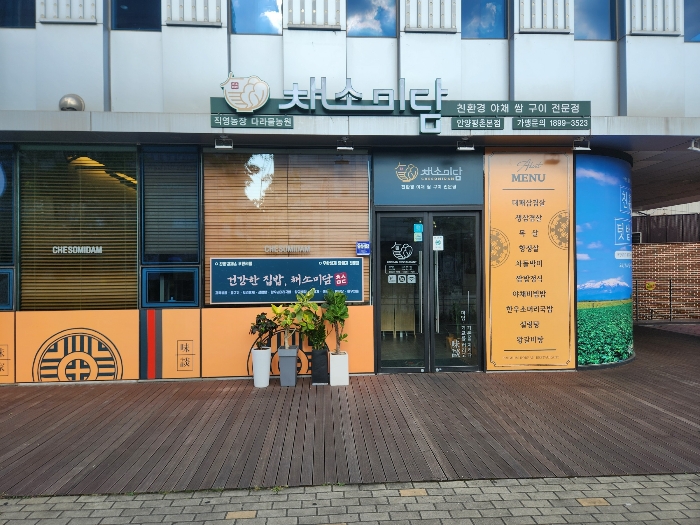 본건 주 출입구