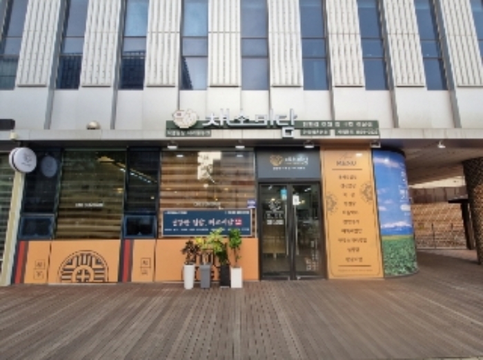 건물 전경 (1층 116호)