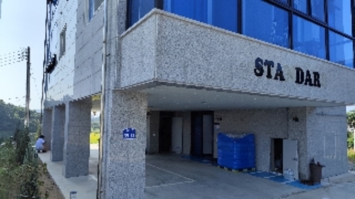 3번 부동산 도로명 주소