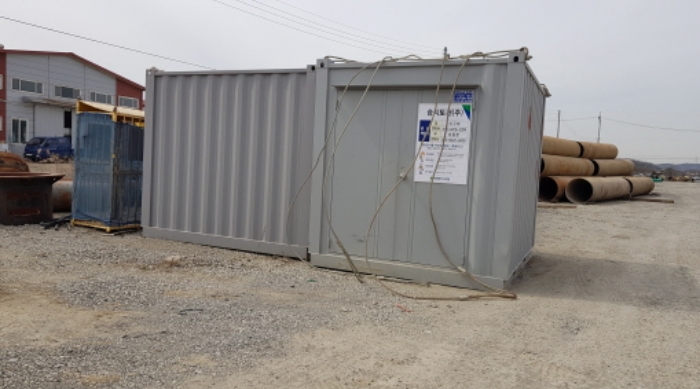 목록2.토지 지상 소재 컨테이너 2동