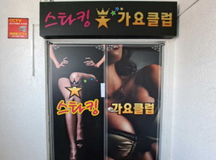 목록 2 2층 출입구부분(안내문)