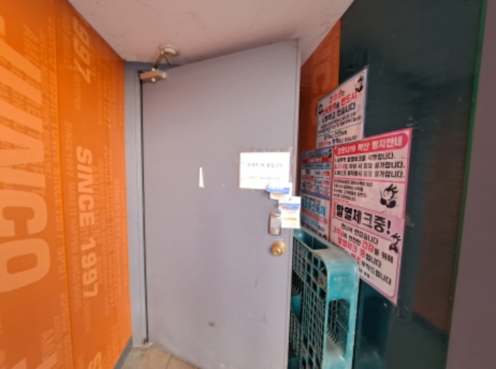 목록 2 지하층 입구부분