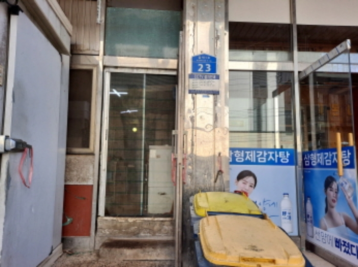 목록 2 도로명 주소