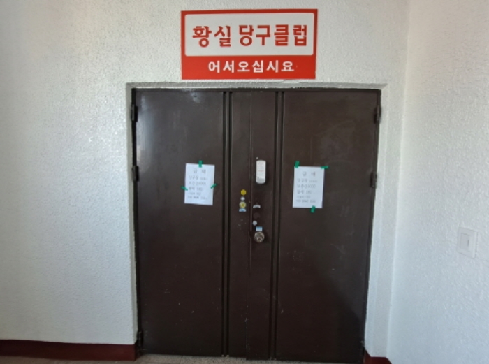 목록 2 3층 출입구부분