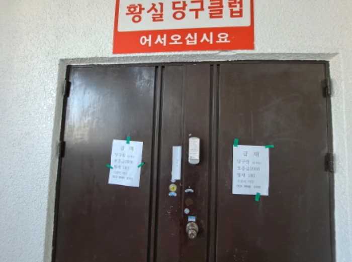 목록 2 3층 출입구부분(안내문)