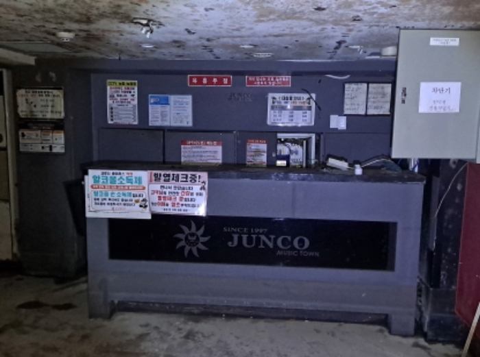 목록 2 지하 2층 카운터부분