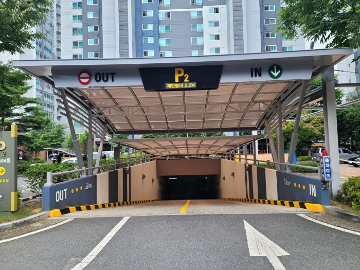 지하주차장 입구 전경