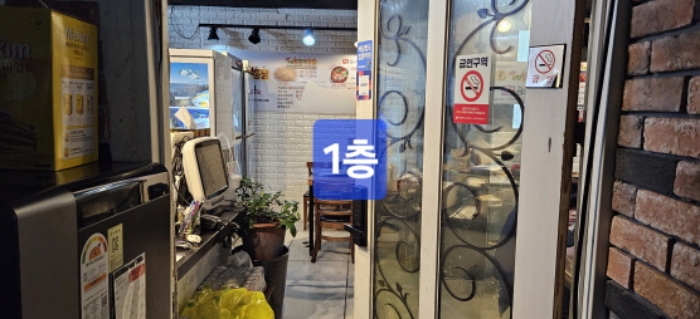 본건 목록 1, 2 (1층, 통닭집)