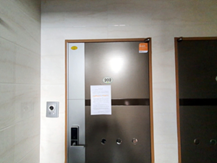 202호, 출입문에 안내문 부착(2023.10/19).