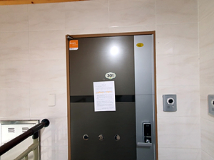 301호, 출입문에 안내문 부착(2023.10/19).