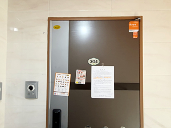 304호, 출입문에 안내문 부착(2023.10/24).