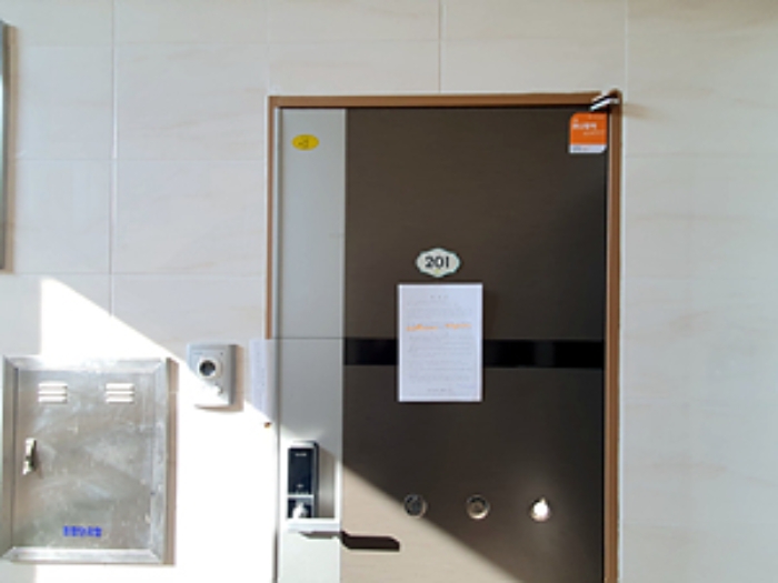 201호, 출입문에 안내문 부착(2023.10/31)