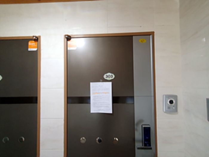 303호, 출입문에 안내문 부착(2023.10/19).