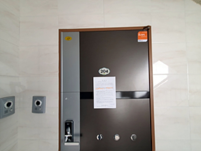 204호, 출입문에 안내문 부착(2023.10/31)