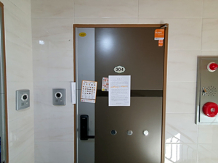 304호, 출입문에 안내문 부착(2023.10/31)