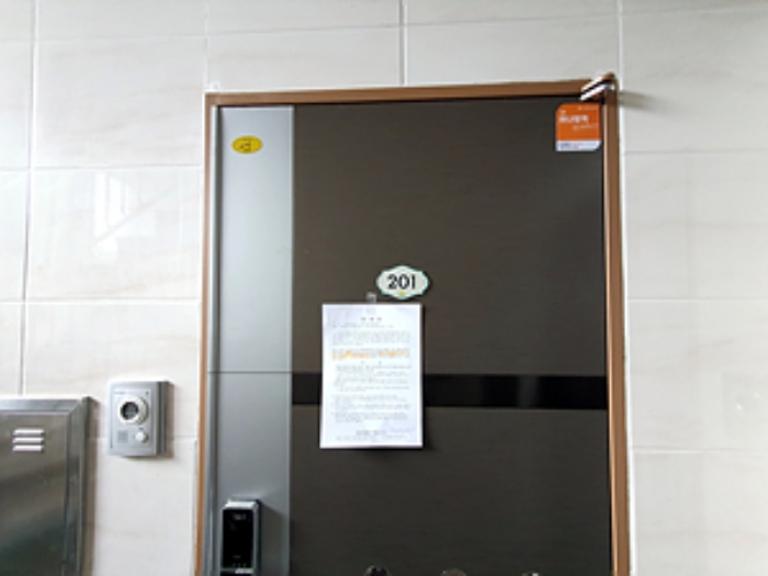 201호, 출입문에 안내문 부착(2023.10/19).