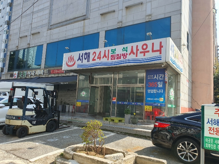 본건 출입구